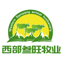 三旺实业有限公司