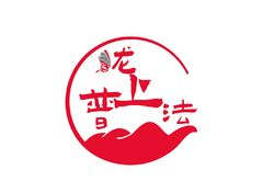 陇上·普法