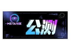 META公众号封面