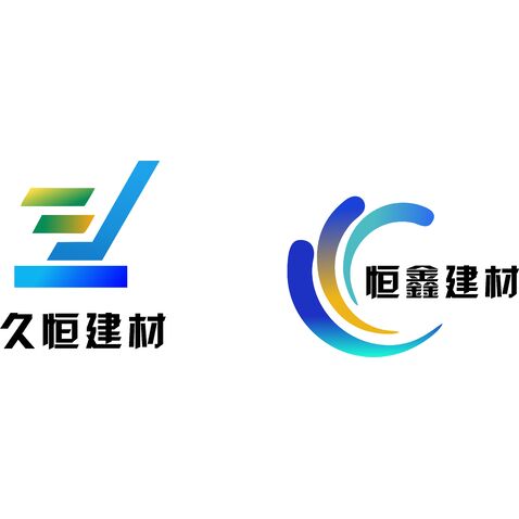 久恒建材logo设计