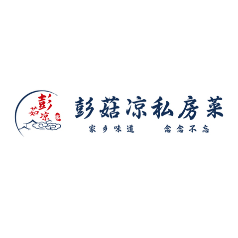 彭菇凉私房菜logo设计