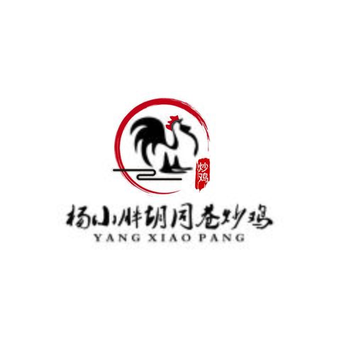 杨小胖胡同巷炒鸡logo设计