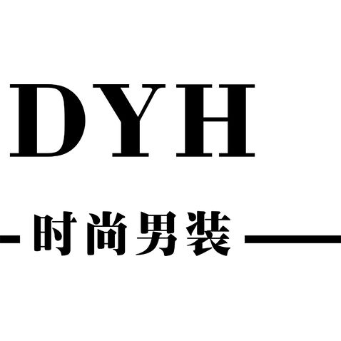 DYHlogo设计