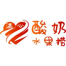 放心店