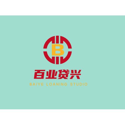 百业贷兴logo设计