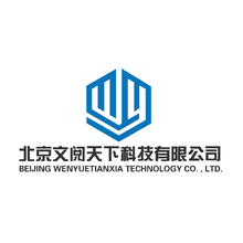 北京文阅天下科技有限公司