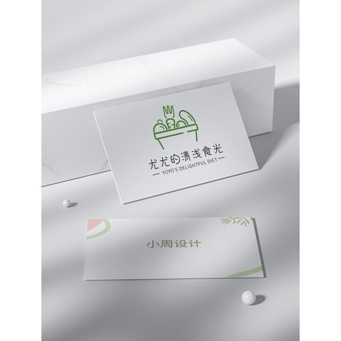 尤尤的清浅食光logo设计