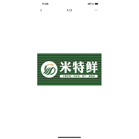 米特鲜logo设计