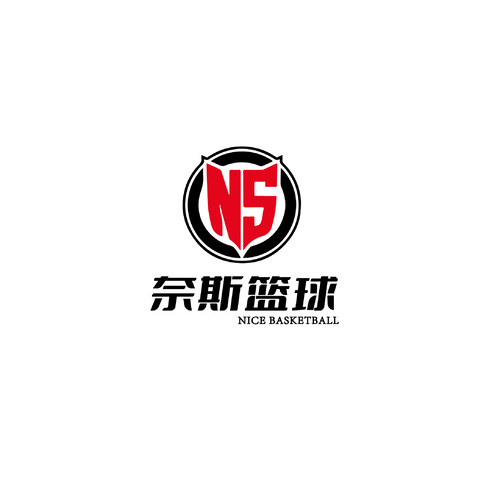 奈斯篮球logo设计