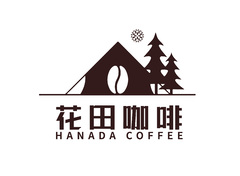 花田咖啡