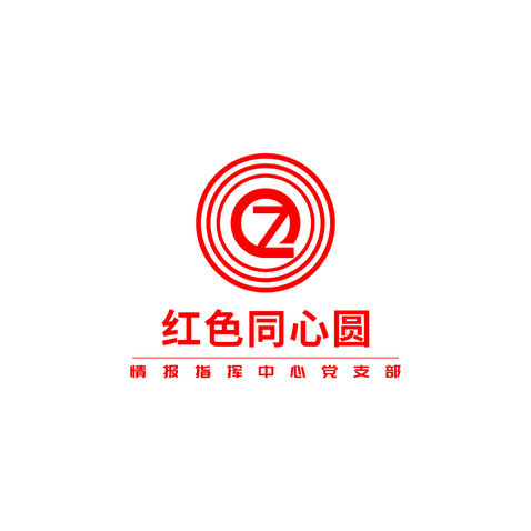 红色同心圆logo设计