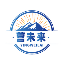 营未来户外拓展训练