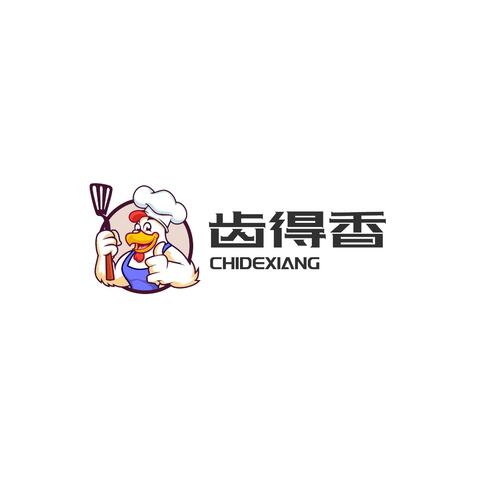 齿得香logo设计