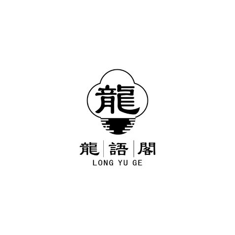 龍語閣logo设计