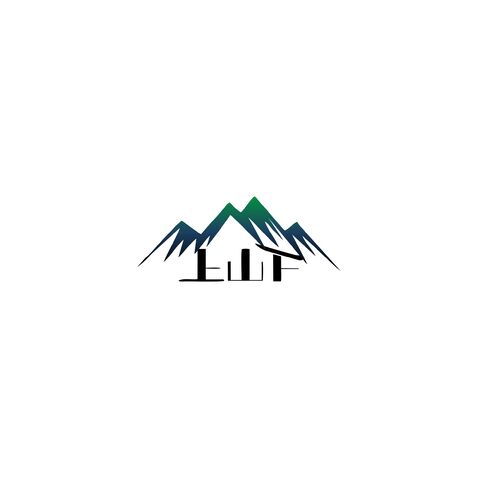 上山下logo设计