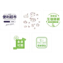 降解塑料袋包装