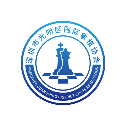 深圳市光明区国际象棋协会logo设计