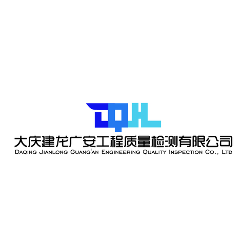 大庆建龙广安工程质量检测有限公司logo设计