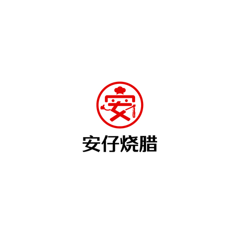 安仔烧腊logo设计