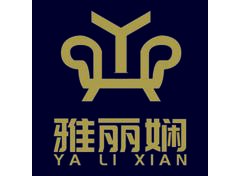 雅丽娴