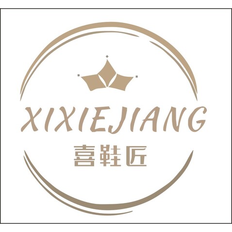 喜鞋匠logo设计