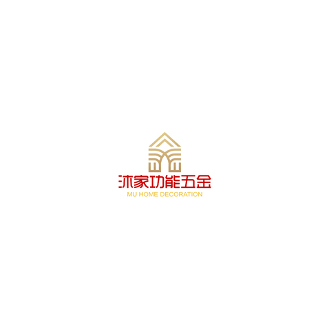 沐家功能五金logo设计