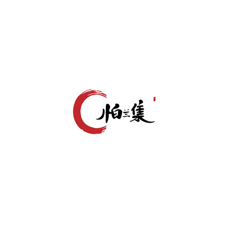 怕兰集logo设计