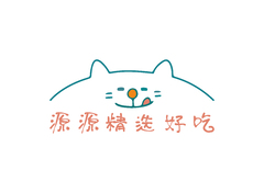 源源精选好吃
