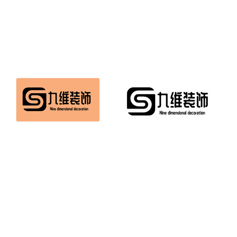 九维装饰logo设计