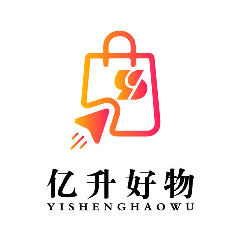 亿升好物logo设计