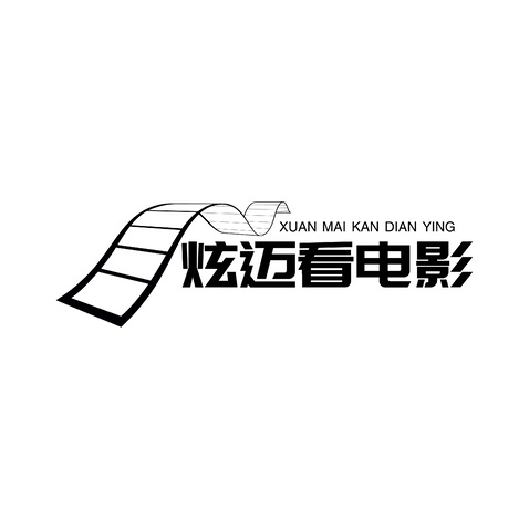 炫迈看电影logo设计