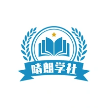 学社