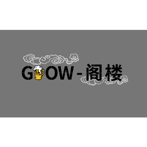 GLOW-阁楼logo设计