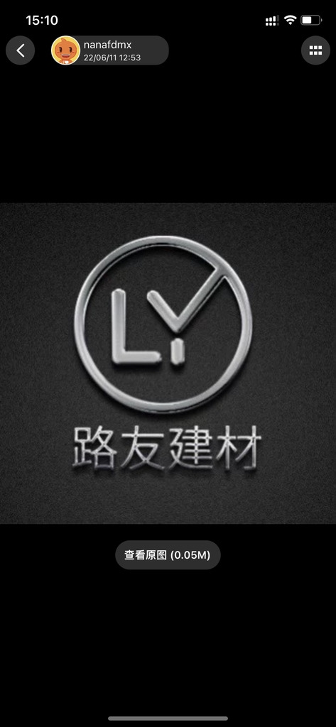 路友建材logo设计