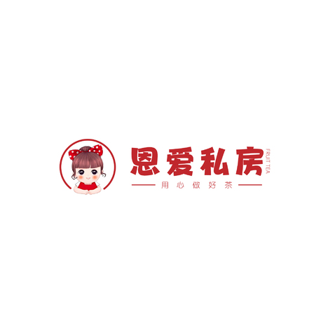 恩爱私房logo设计