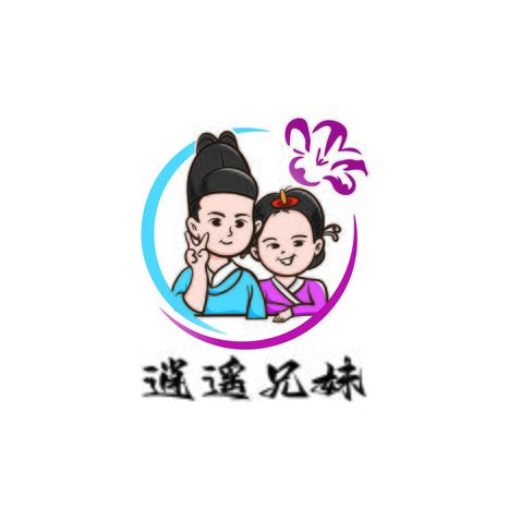 逍遥兄妹logo设计