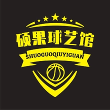 球艺