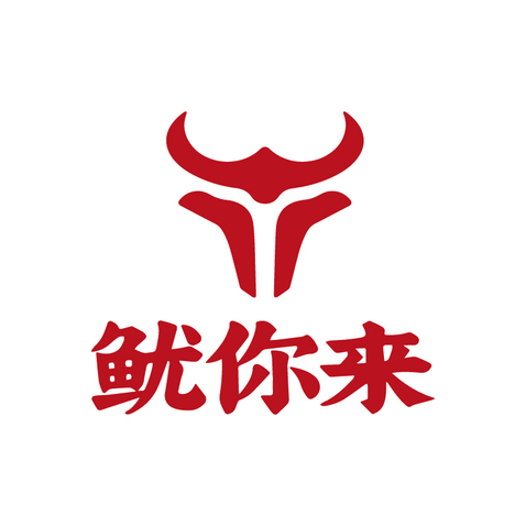 鱿你来logo设计