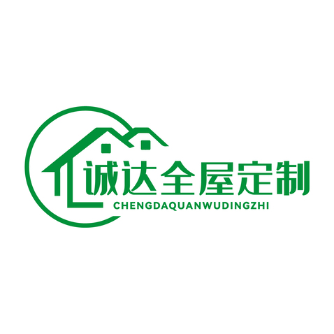 诚达全屋定制logo设计