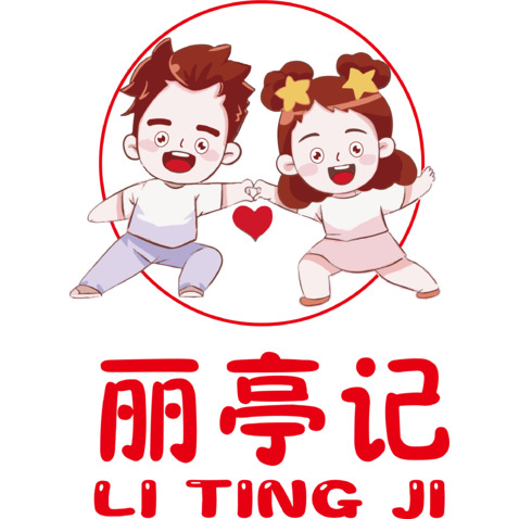 丽亭记logo设计