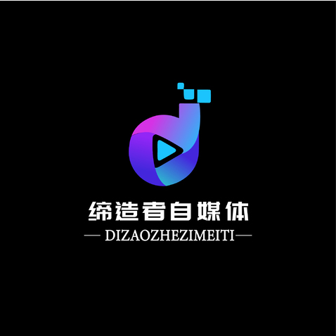 缔造者自媒体logo设计