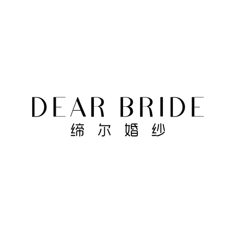 缔尔婚纱logo设计