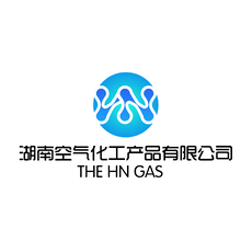 湖南空气化工产品有限公司