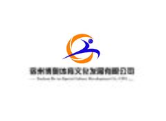 宿州博奥体育文化发展有限公司