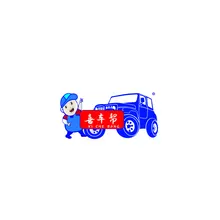 锵锵