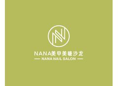 NANA美甲美睫沙龙
