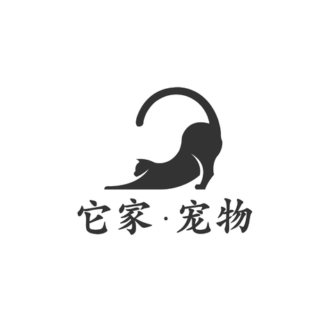 他家  宠物服务社logo设计