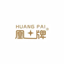 二字