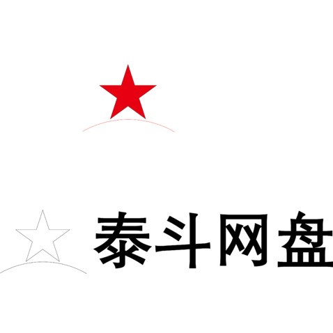 泰斗网盘logo设计