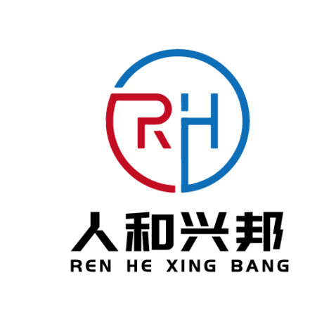 人和兴邦logo设计